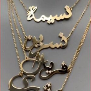 Collier ABC