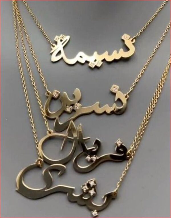 Collier ABC